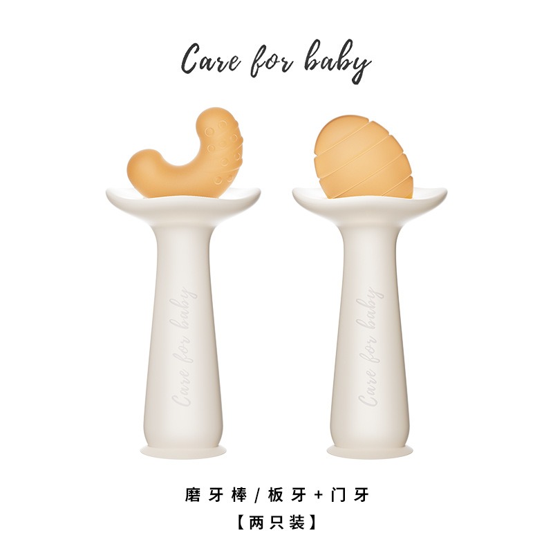 Teberro Soft Silicone Dog - shaped Teething Toy for Babies (3)